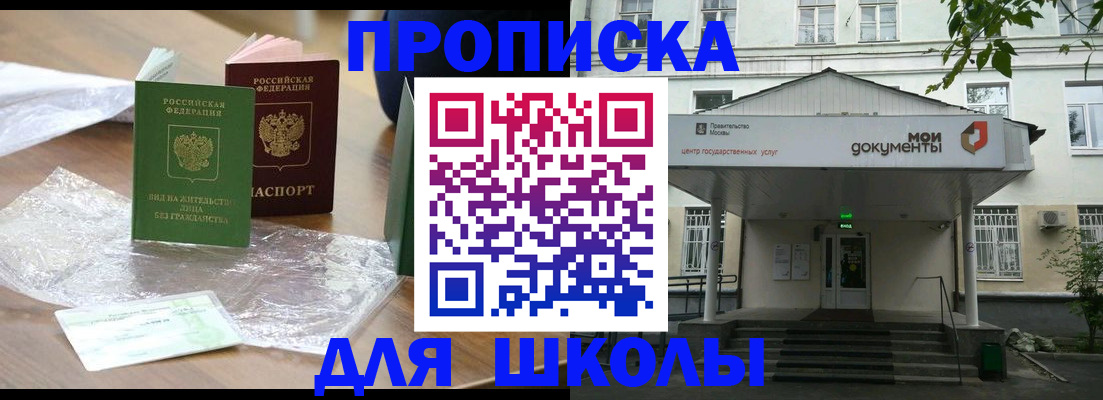 пропишу в квартире в Котельниче