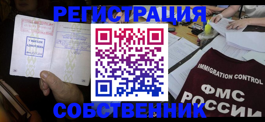 регистрация для дет. сада в Котельниче